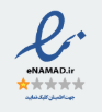 اینماد