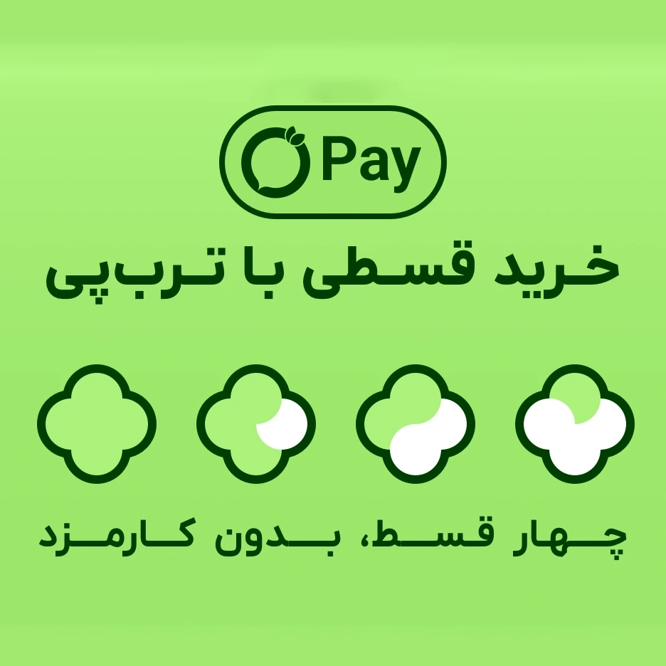 خرید قسطی ترب