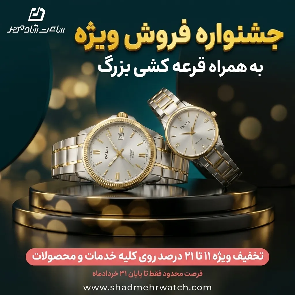 جشنواره خرداد